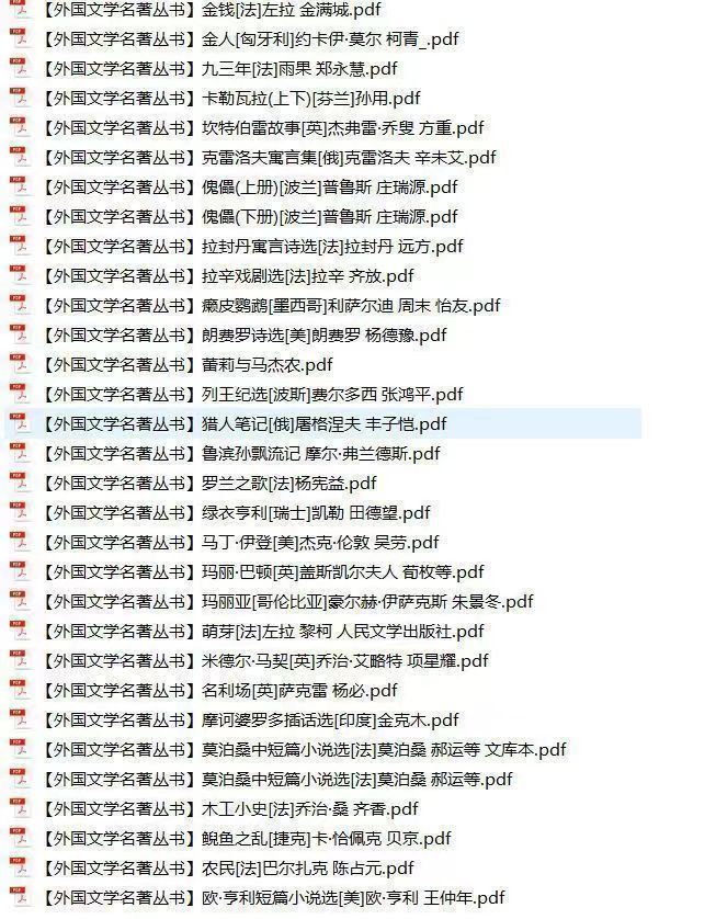 外国文学名筑PDF资料160本名家名义设计素材