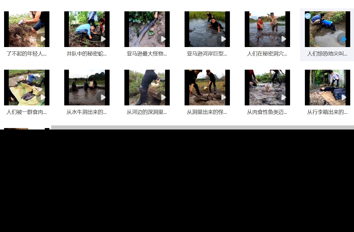 抖音直播卡广场神秘水洞捕鱼捕蛇半无人直播拉停留新奇特视频素材