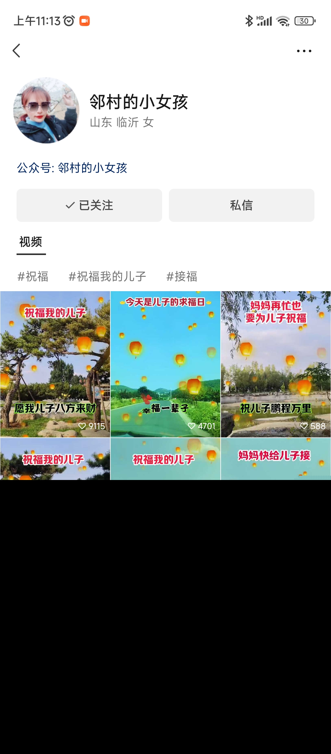 233340forrslpr7ls8irf3