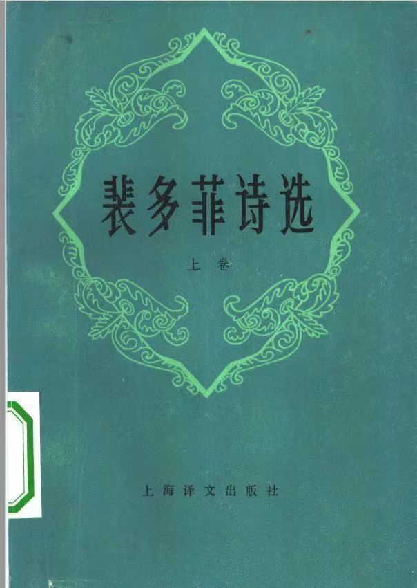 外国文学名筑PDF资料160本名家名义设计素材
