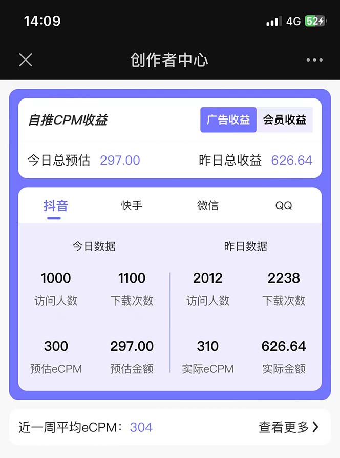 112851pqz0eb38cepbueel