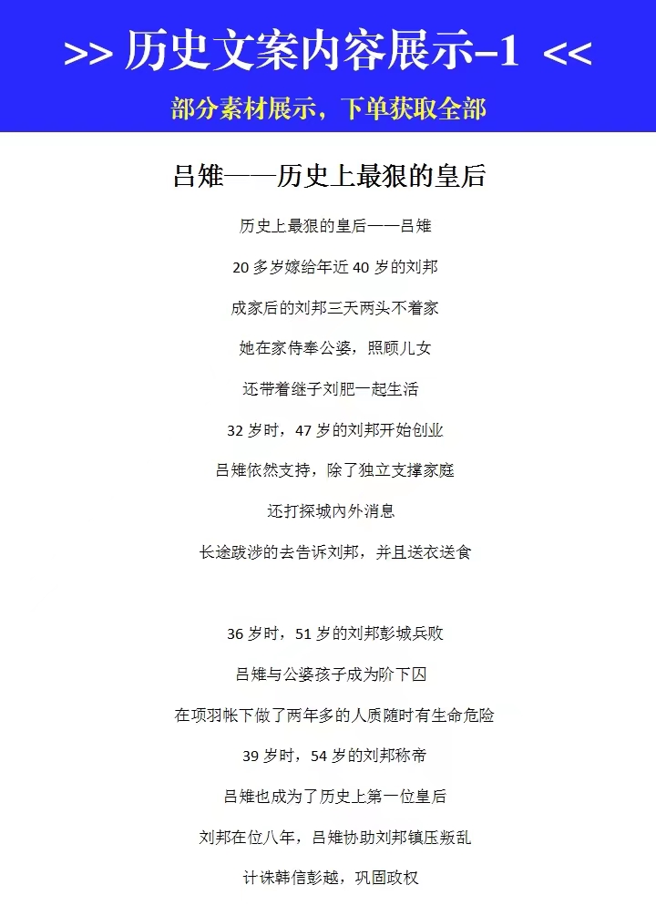 经典国学书单号素材哲学智慧传统文化历史故事抖音短视频语录文案