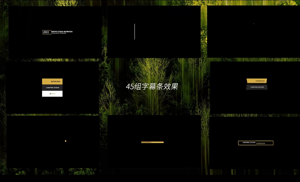 ae字幕文字特效人名介绍粒子金色水墨角标加歌词视频金属字幕模板