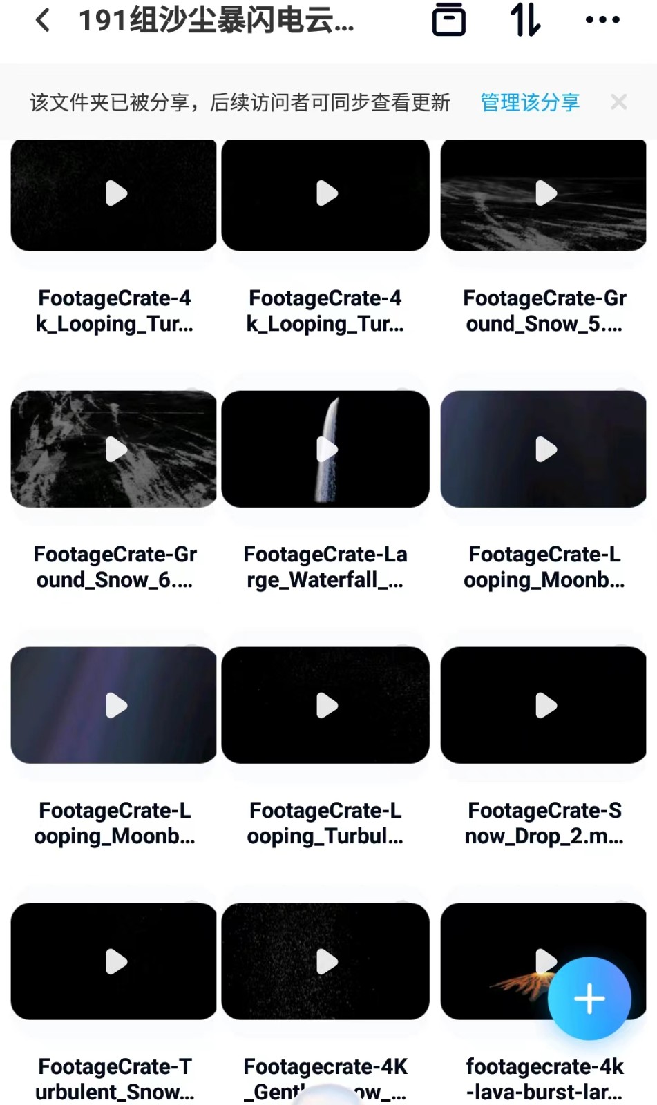 抖音影视后期特效素材高清中短视频PR闪电魔法火焰能量粒子AE合成