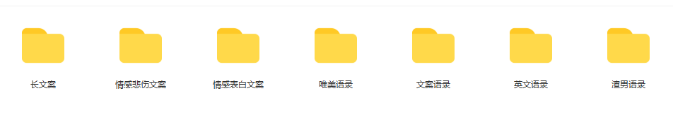 112676条搞笑段子剧本大全抖音爆笑双人单人短视频沙雕文案语录神反转素材