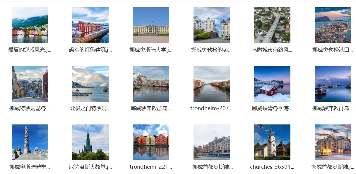 世界各国著名风景城市地标建筑旅行风光摄影照片高清JPG图片素材