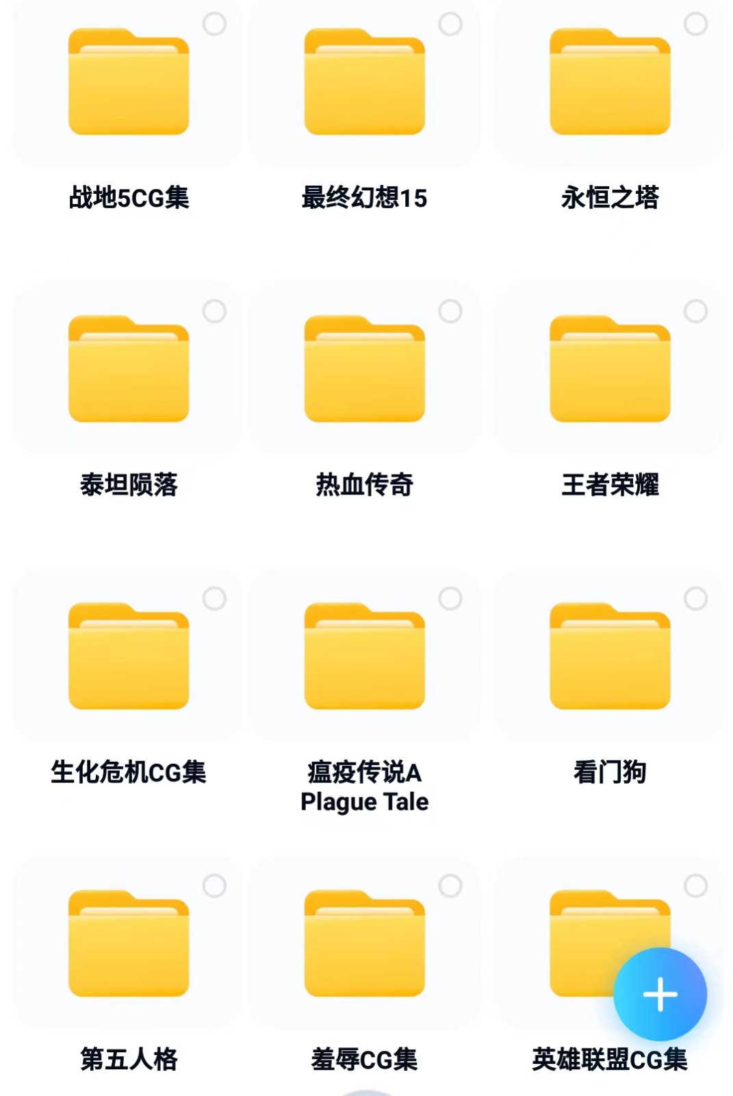 游戏CG人物动画动漫热门 快手无水印自媒体剪辑抖音短视频素材