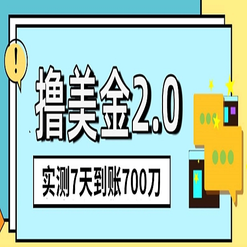 YouTube分享视频赚收益！5刀即可提现，实操7天到账7百刀下载