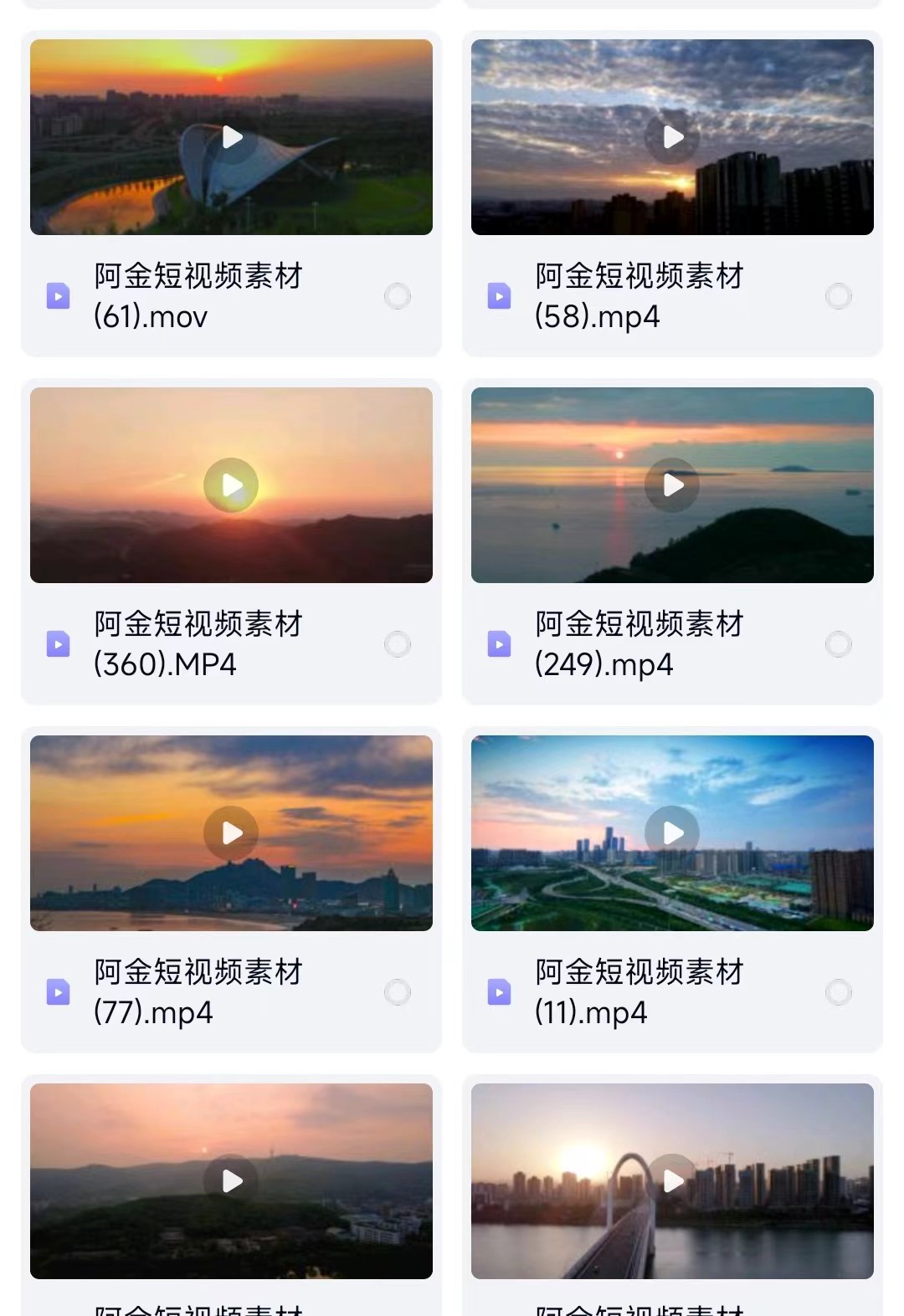 4K高清日出日落治愈系天空唯美黄昏夕阳晚霞云彩风景抖音视频素材