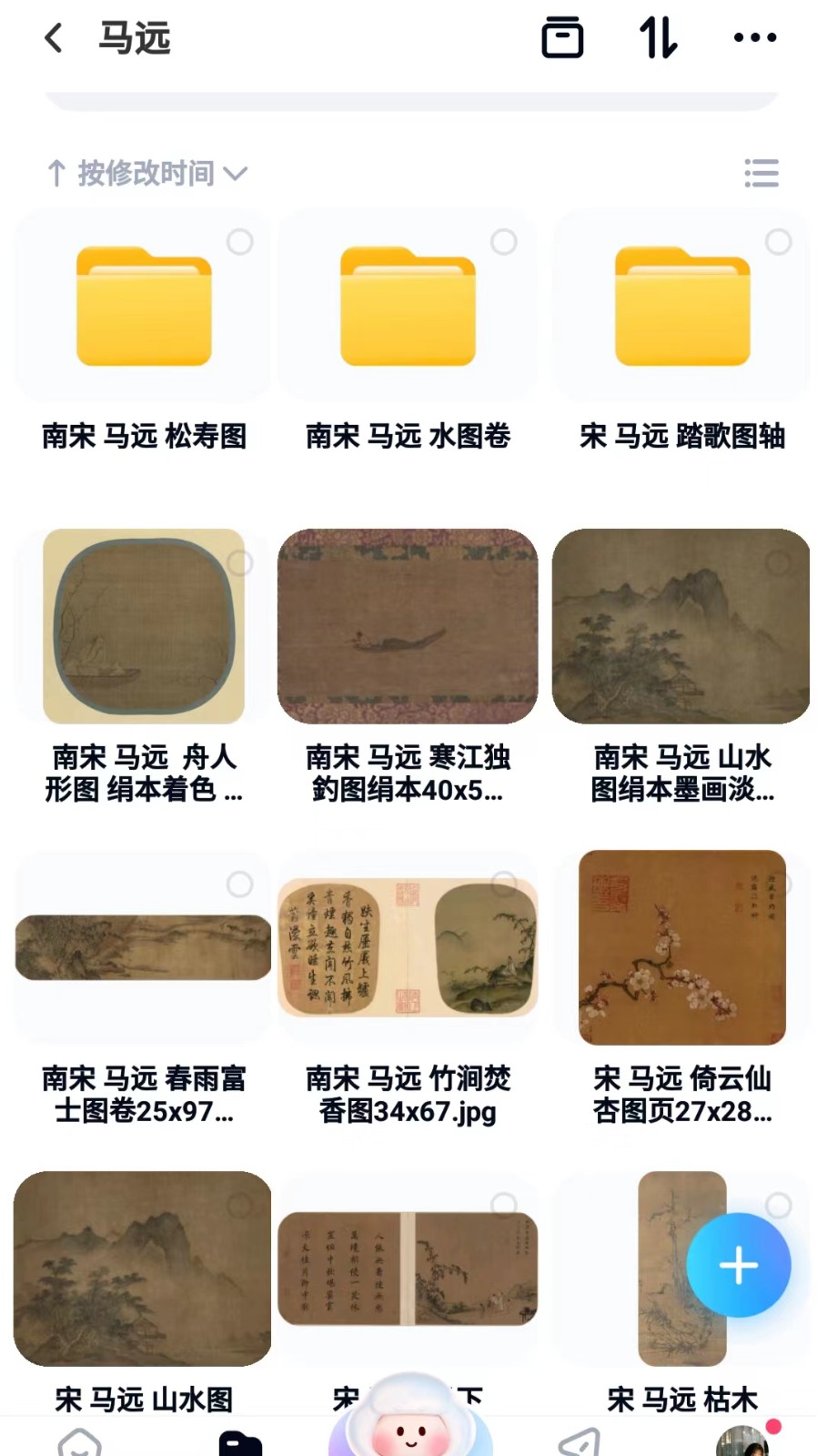 中国古代传世名画图片素材历代高清国风古画国画水墨山水画电子版