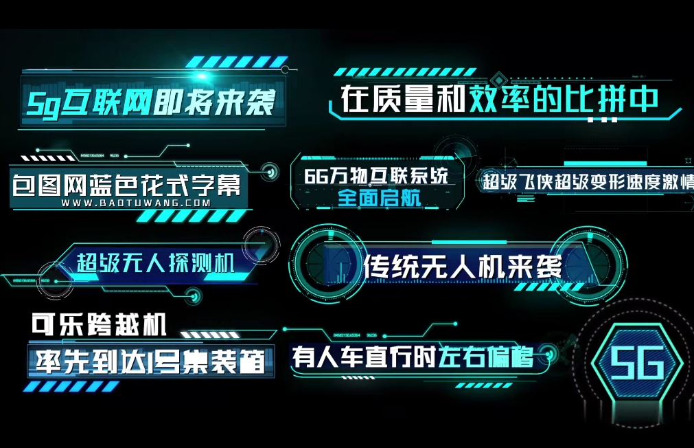 ae字幕文字特效人名介绍粒子金色水墨角标加歌词视频金属字幕模板