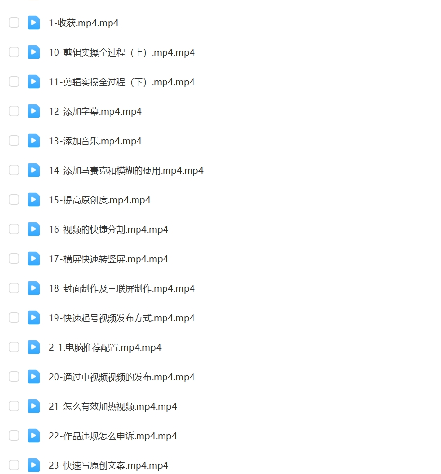 纪录片解说中短视频教程自媒体实操原创文案制作素材精品资源教学