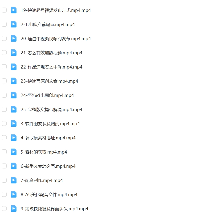 纪录片解说中短视频教程自媒体实操原创文案制作素材精品资源教学