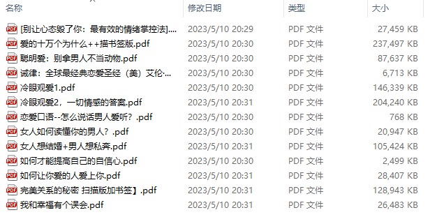 聊天话术技巧秘籍和女生高情商聊天话术交流话题脱单案例分析教程