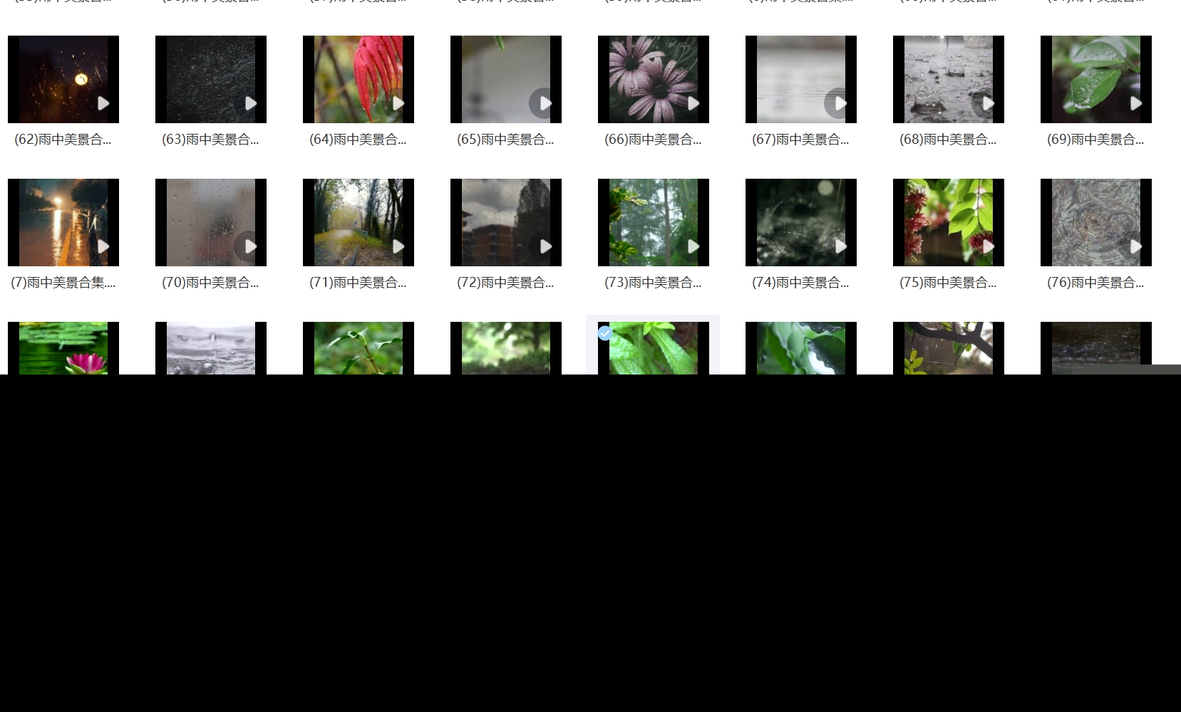唯美意境下雨天空树叶水滴水珠雨中屋檐伤感治愈短片剪辑视频素材