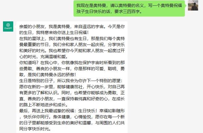 130738no1o1umrunv1gvs7