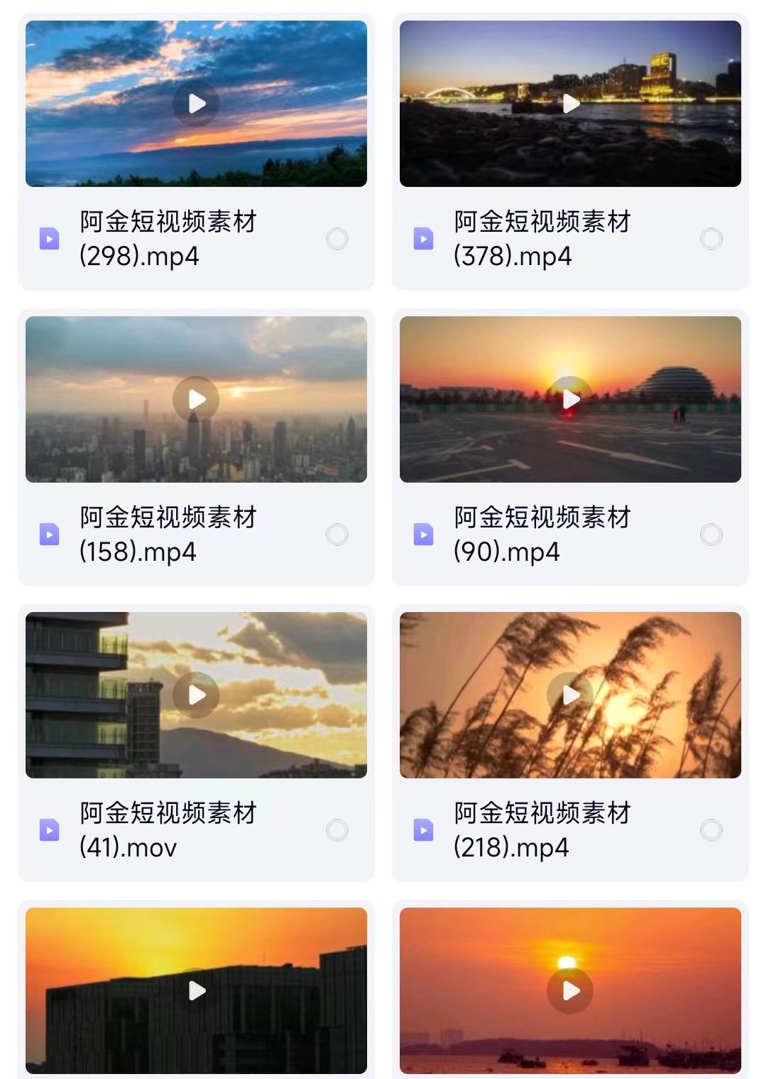 4K高清日出日落治愈系天空唯美黄昏夕阳晚霞云彩风景抖音视频素材