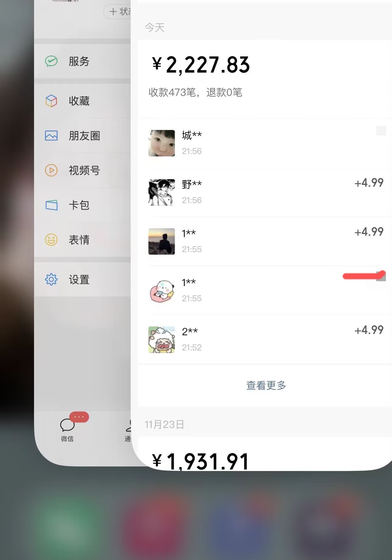 194116koya7tii0i7t66i7
