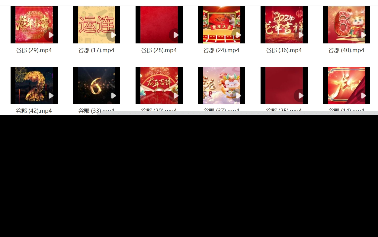 2024龙年新年春节年会喜庆开场片头晚会舞台led视频背景素材元旦