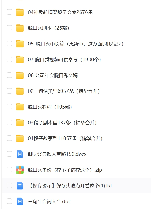 微信截图_20240512214557