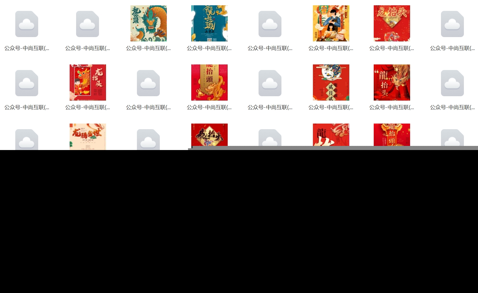 中国风国潮二月二龙抬头传统节日习俗宣传海报模板PSD设计素材