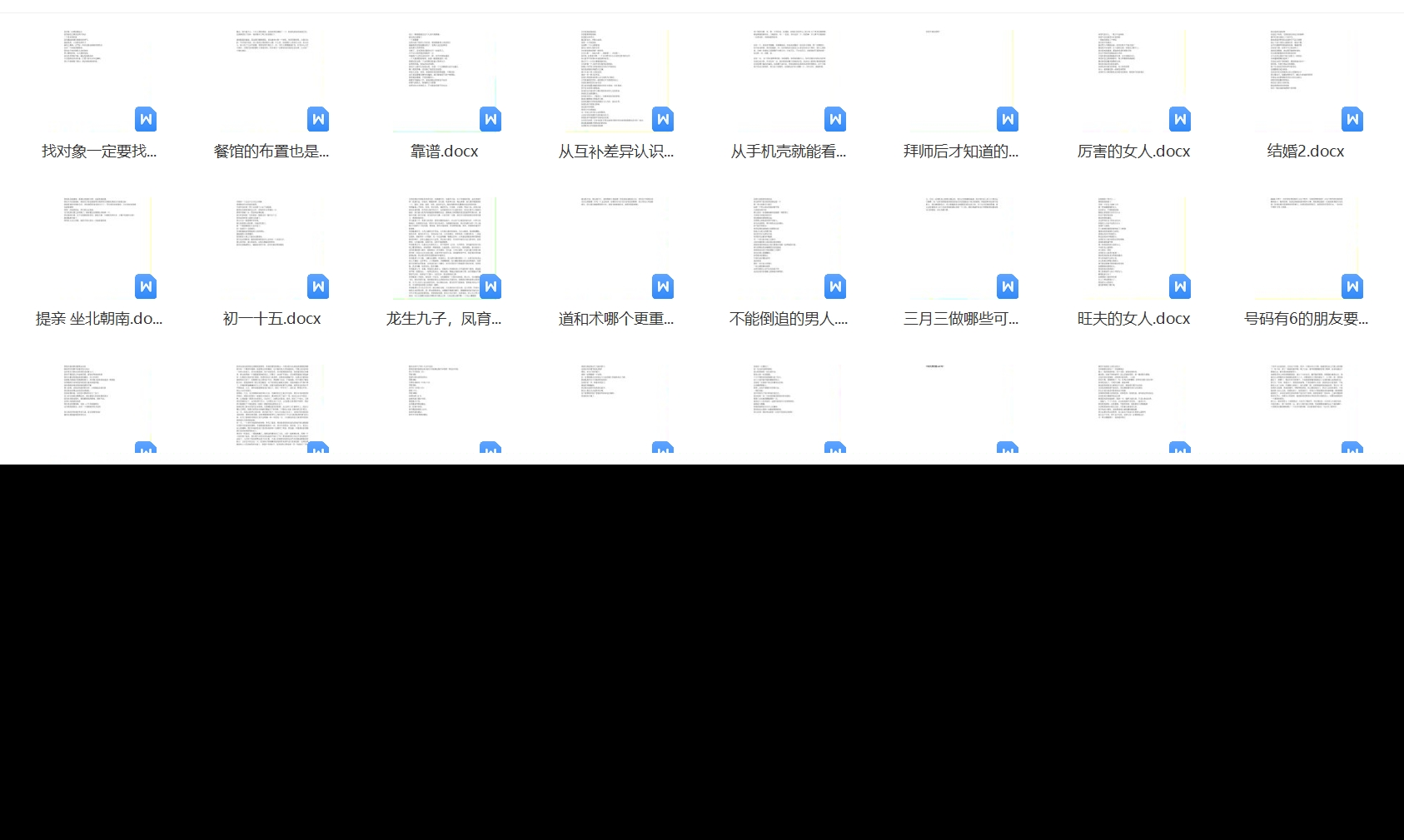 国学玄学类优质账号抖音高清短视频剪辑素材参考文案非脚本剧本