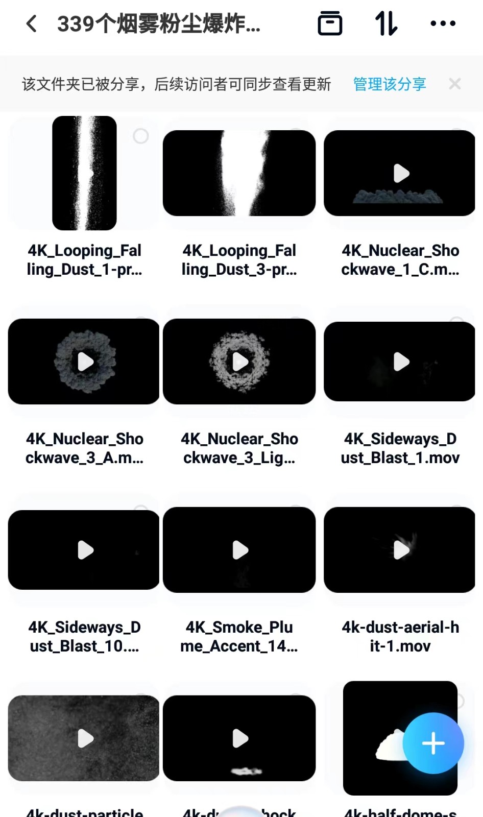 抖音影视后期特效素材高清中短视频PR闪电魔法火焰能量粒子AE合成