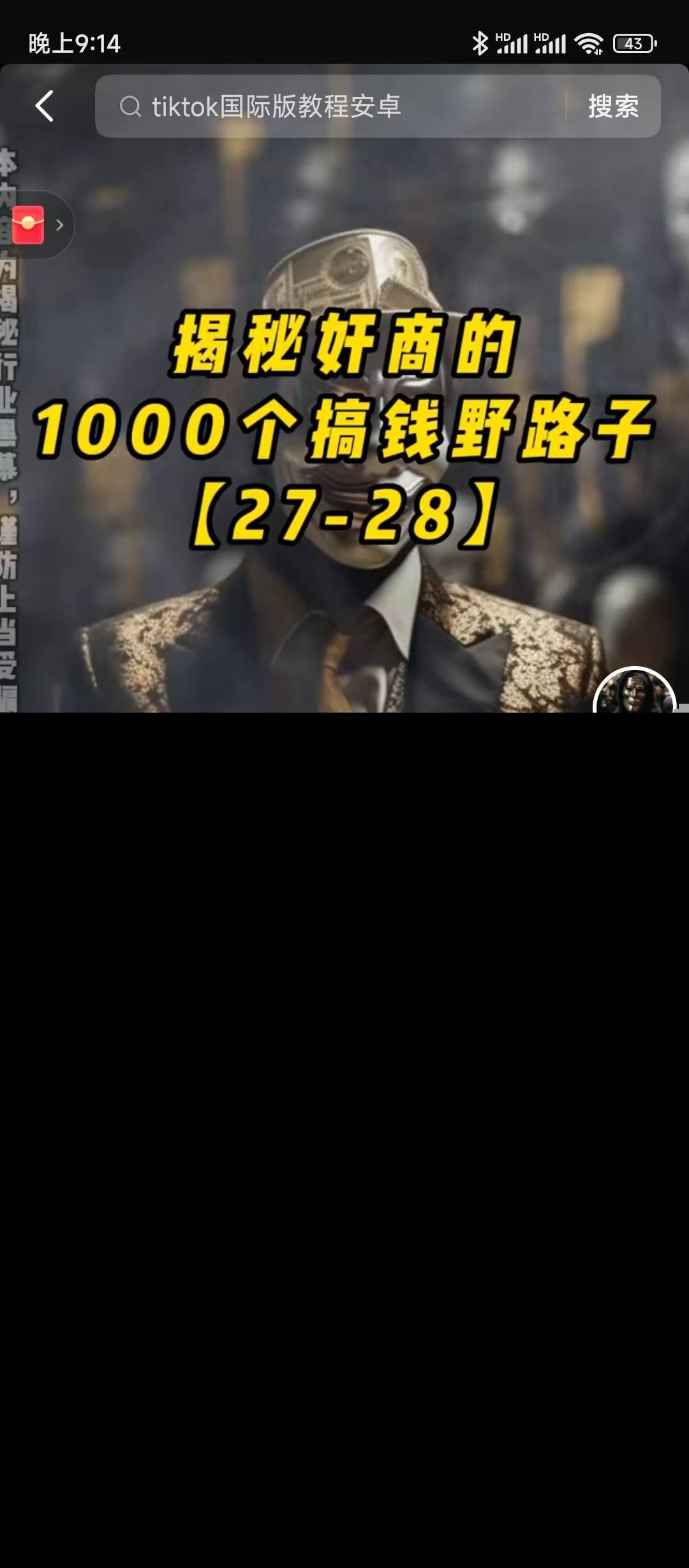 232429gdj2ui1a8qf8l2ji