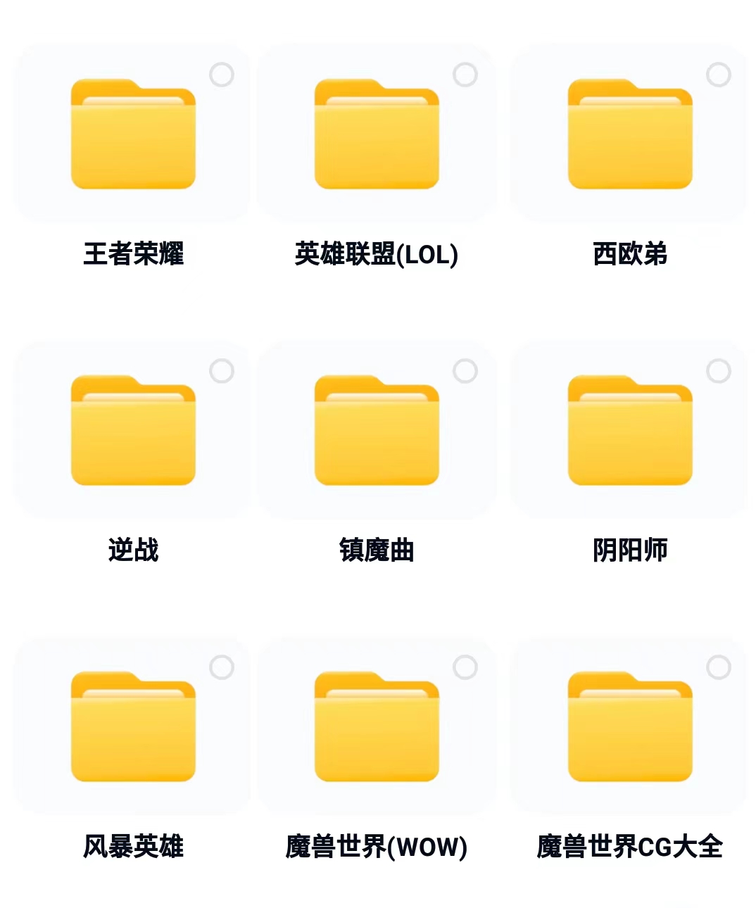 游戏CG人物动画动漫热门 快手无水印自媒体剪辑抖音短视频素材