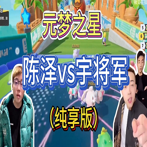 游戏发行人计划最新玩法，网红名场面结合游戏混剪，单条变现1万+保姆式教学下载