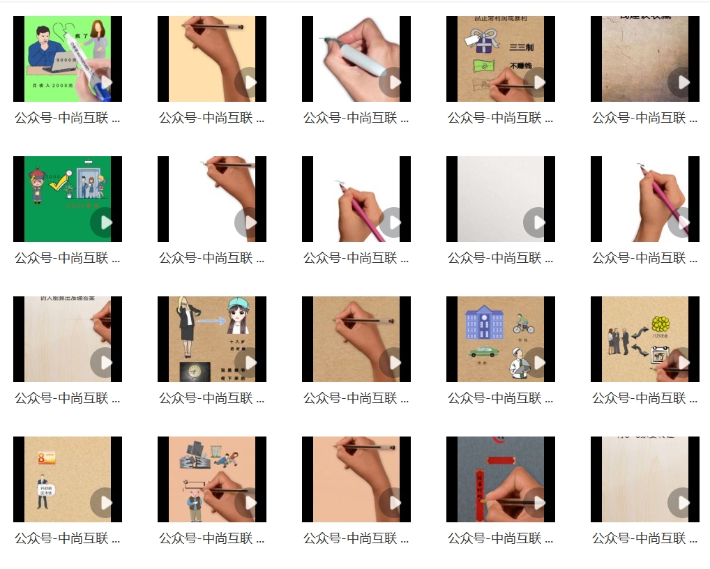 短视频素材高清无水印手绘动画商业创业思维情感励志素材