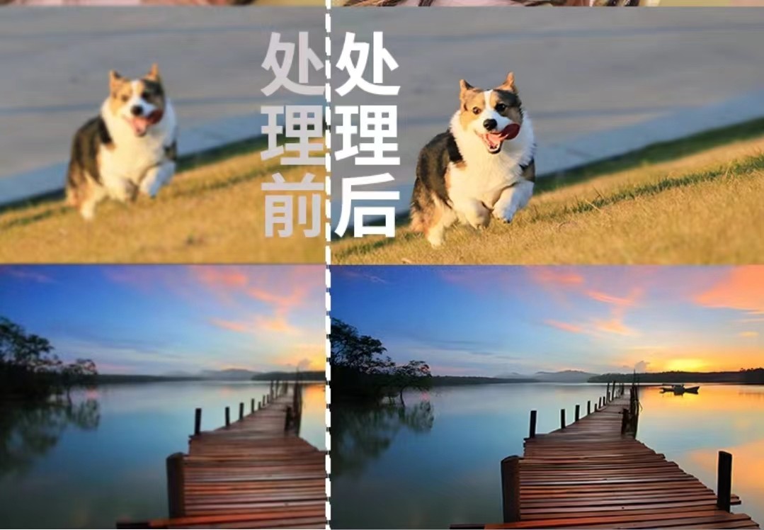 模糊老旧视频变清晰度调高清增强画质4k分辨率修复提高升处理软件