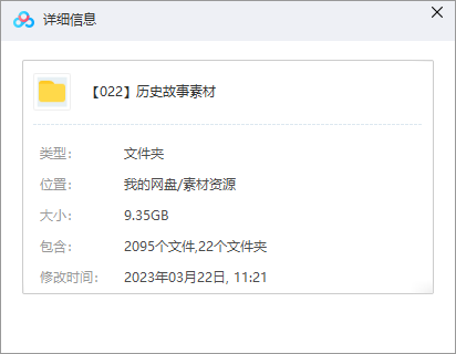 历史故事名人传记短视频素材参考抖音快手竖屏无水印自媒体剪辑