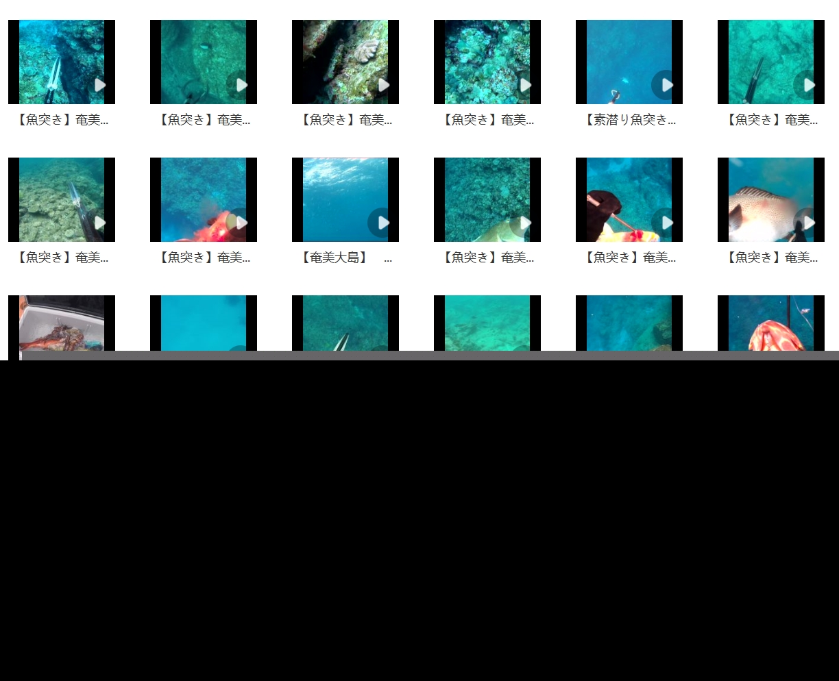海底捕鱼深海猎鱼中视频自媒体解说解压冒险趣味高清小说推文素材
