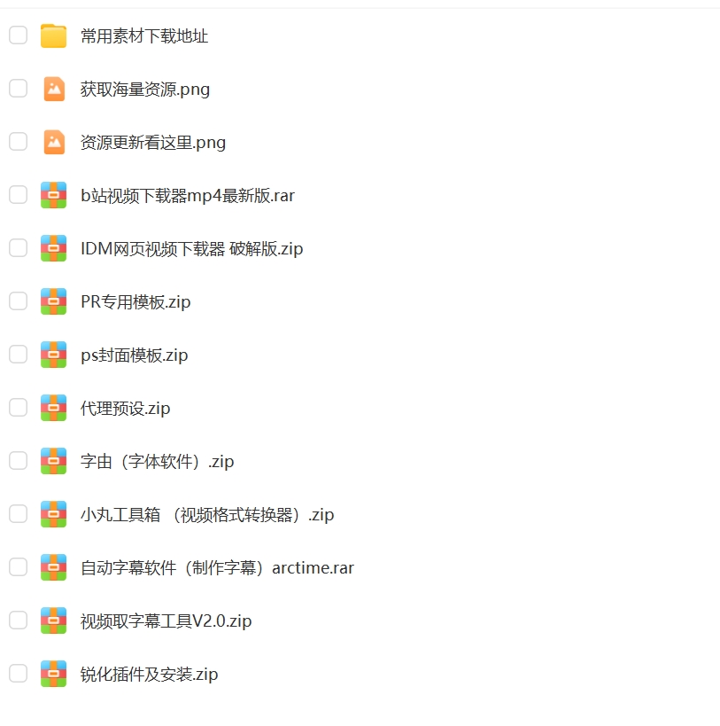 纪录片解说中短视频教程自媒体实操原创文案制作素材精品资源教学