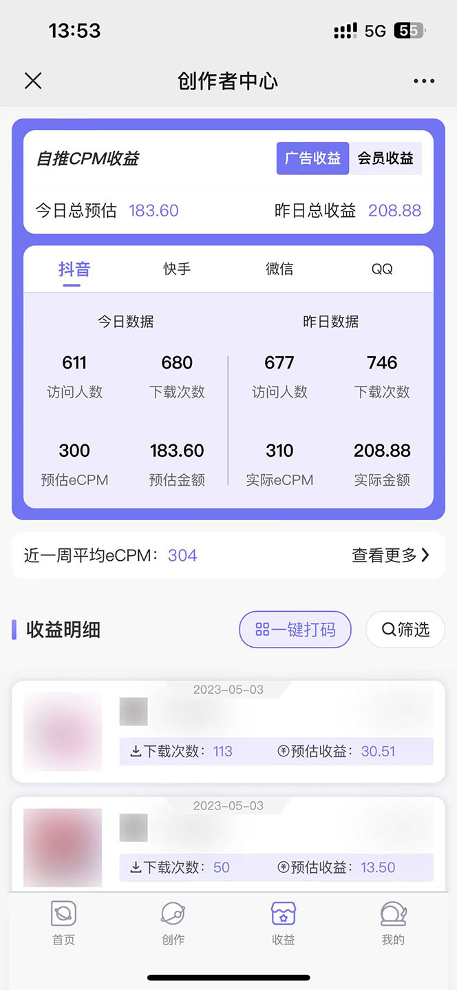 112852t9bml5p9msfpq78e