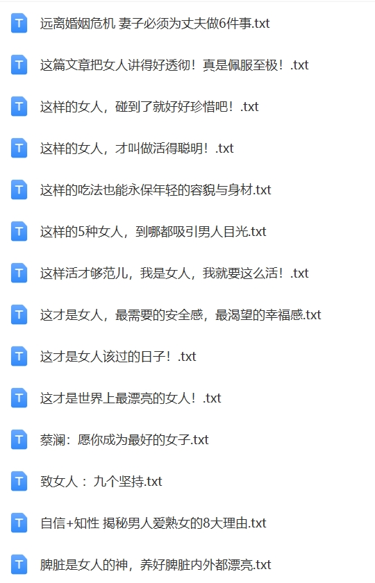 女性女强人宝妈励志情感成长文案女人智慧魅力修养抖音口播长文案
