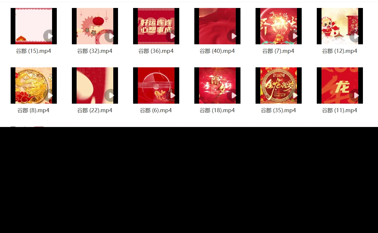 2024龙年新年春节年会喜庆开场片头晚会舞台led视频背景素材元旦
