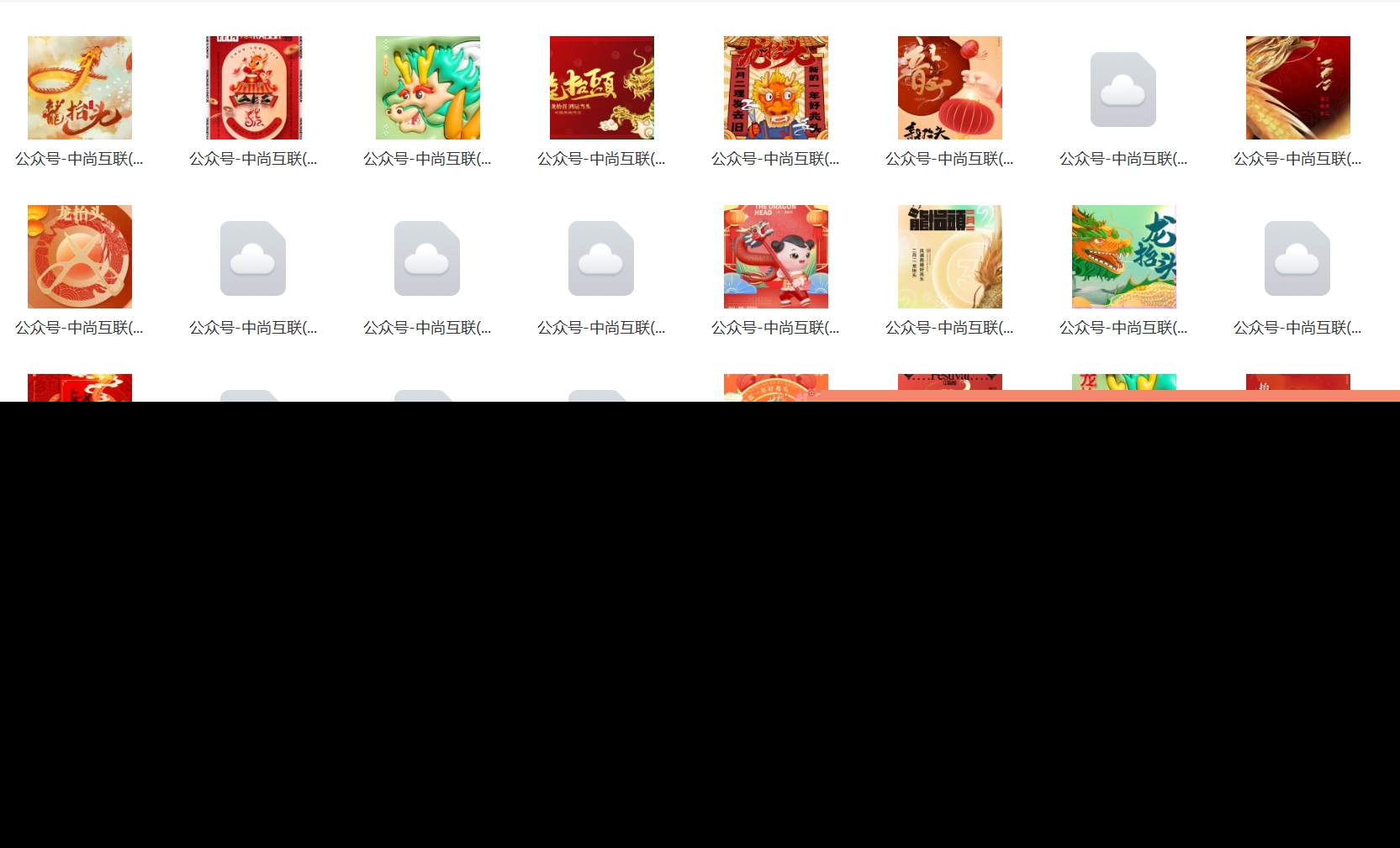 中国风国潮二月二龙抬头传统节日习俗宣传海报模板PSD设计素材