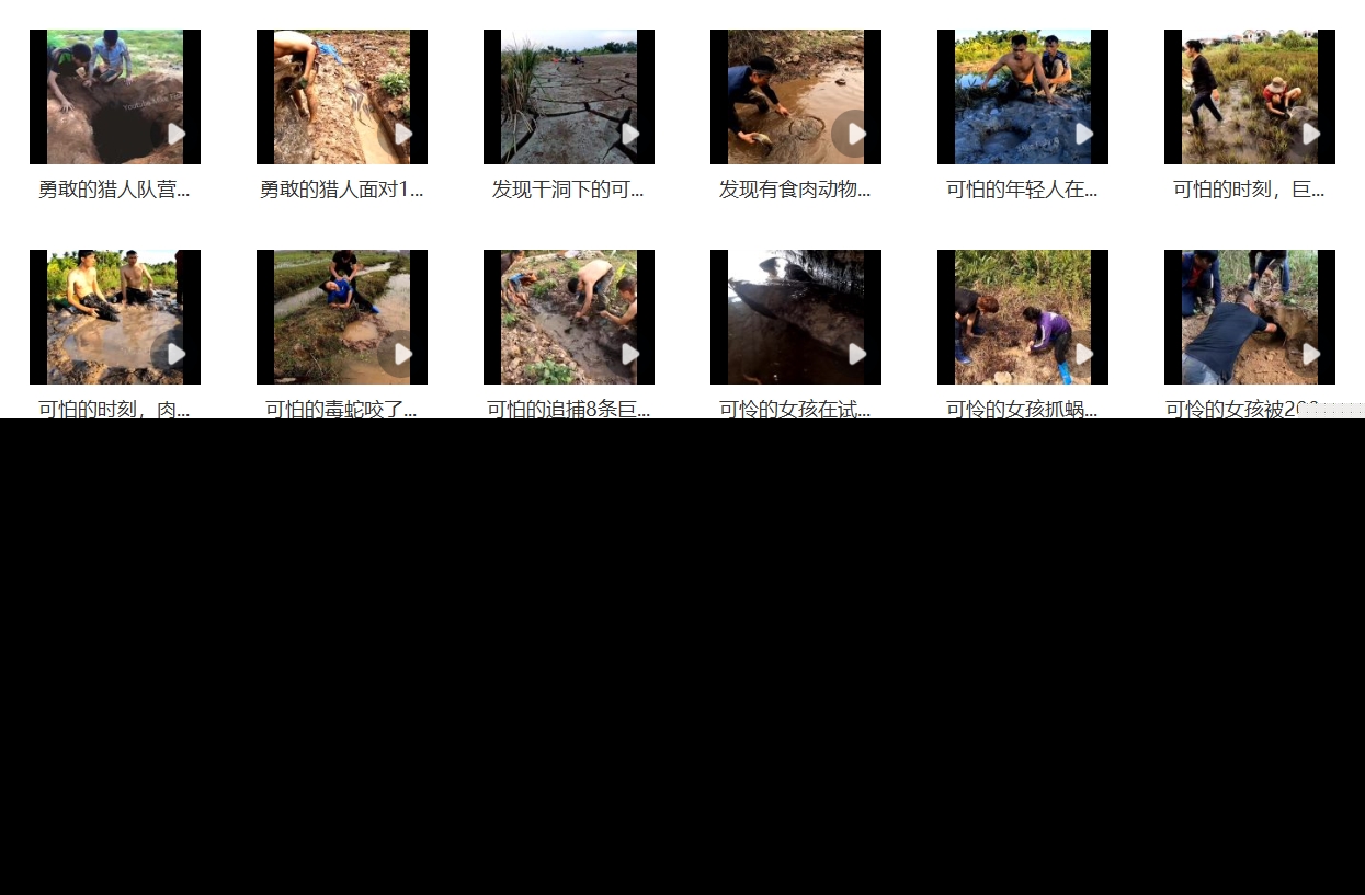 抖音直播卡广场神秘水洞捕鱼捕蛇半无人直播拉停留新奇特视频素材