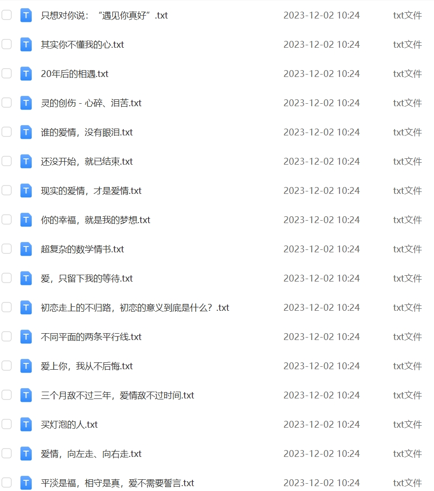 FM情感电台文案音频背景音乐BGM伤感爱情故事夜晚回忆失眠助眠