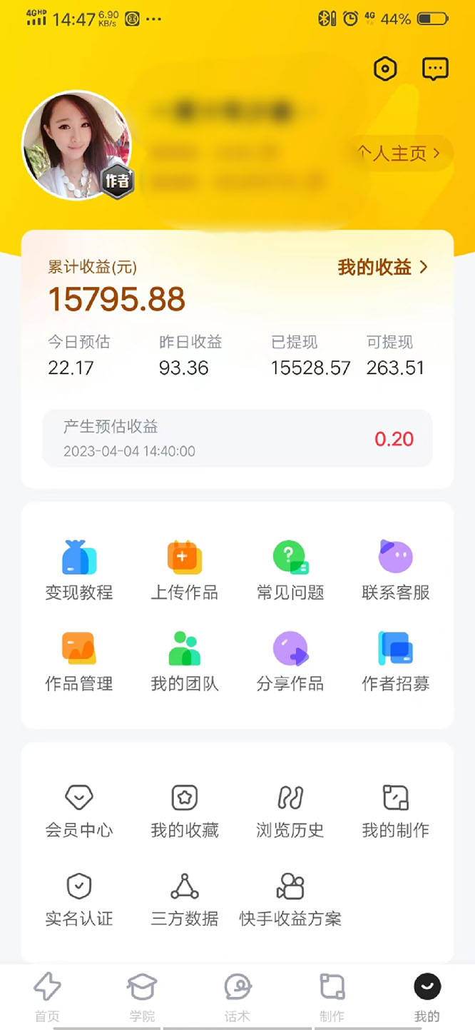 121620h33qr1v413yqhrys