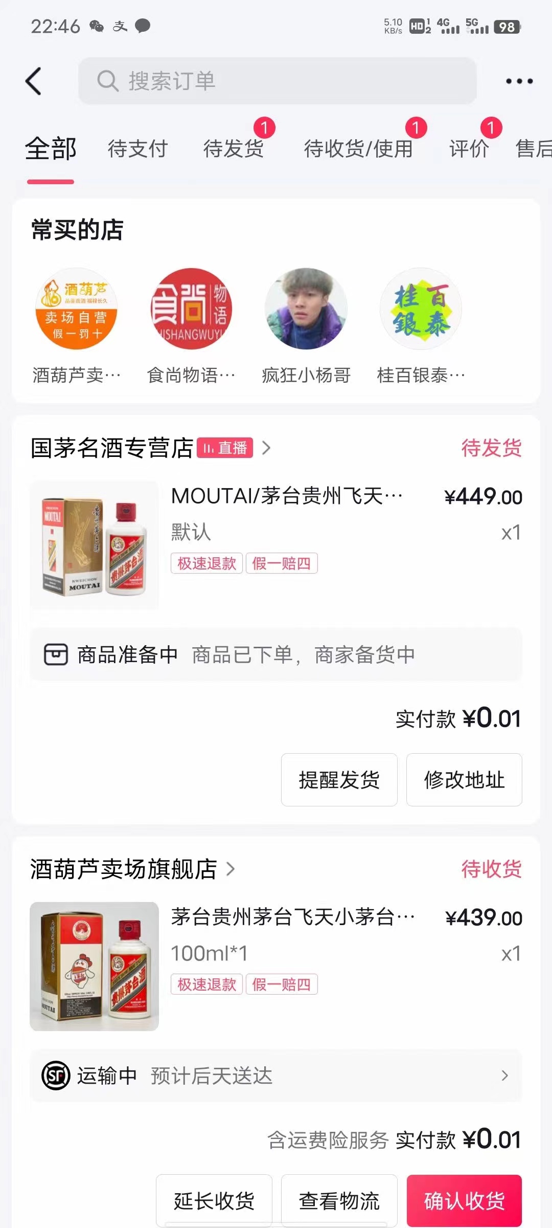 100108w8dw88t00pcoboju