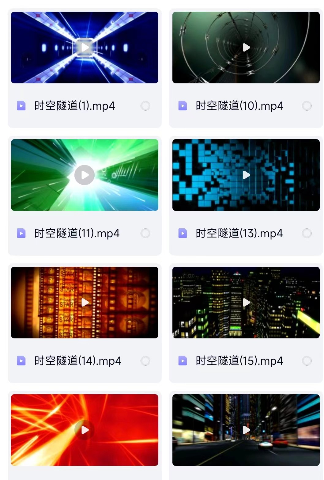 太空飞行器星空隧道传送大片绿幕素材抖音自媒体高清无水印促销