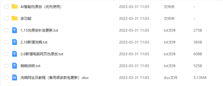微信截图_20230403115744