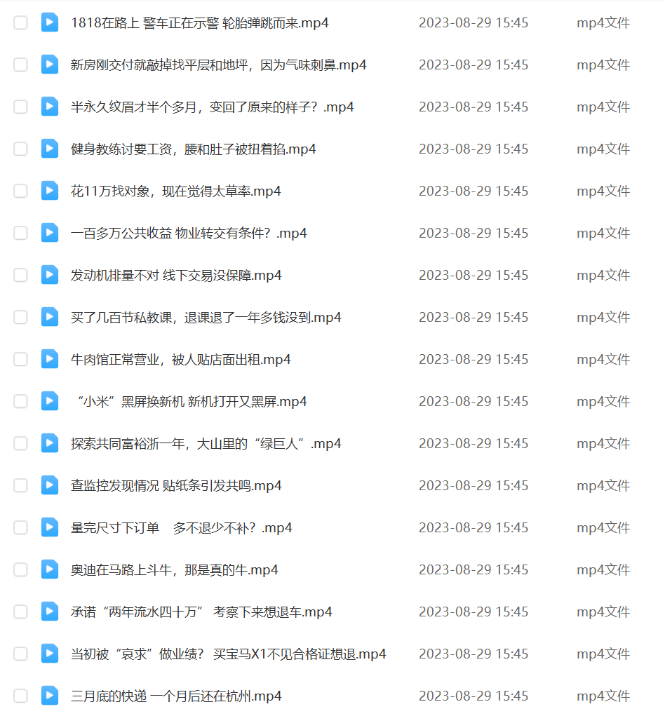 社会励志故事中视频计划原创真实记录西瓜抖音运营自媒体剪辑素材