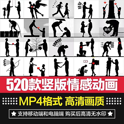 黑白影子人物情感励志哲理动画幽默剧情剪影自媒体竖版短视频素材下载