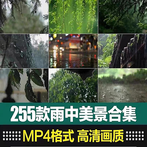 唯美意境下雨天空树叶水滴水珠雨中屋檐伤感治愈短片剪辑视频素材下载