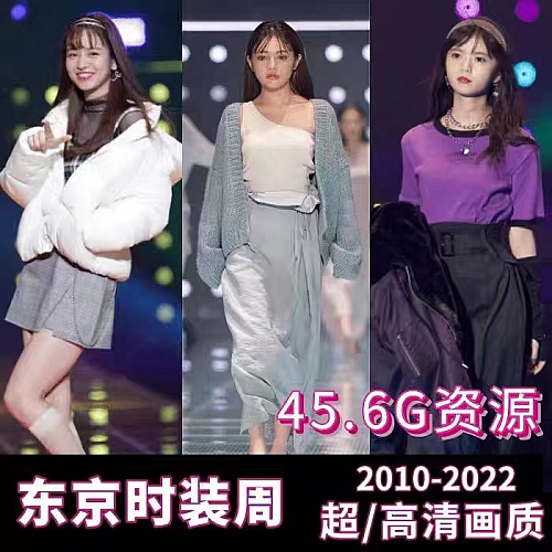 东京时装秀 2010-2023全收录 时装 亚洲潮流 设计 T台 视频素材集下载