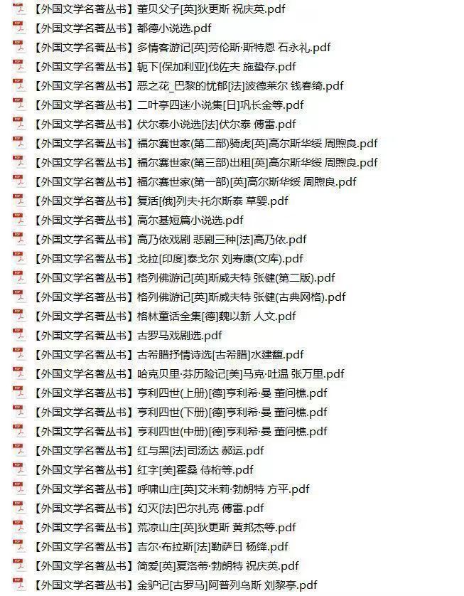 外国文学名筑PDF资料160本名家名义设计素材